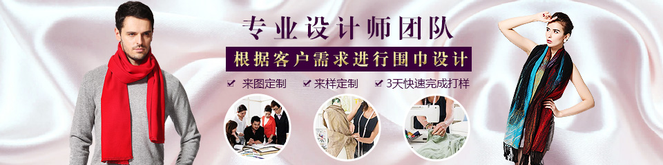 獨創(chuàng)真絲提花油畫藝術(shù)圍巾 獨創(chuàng)真絲提花油畫藝術(shù)圍巾