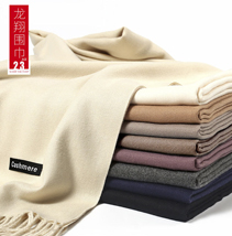 仿羊絨圍巾 仿羊絨圍巾